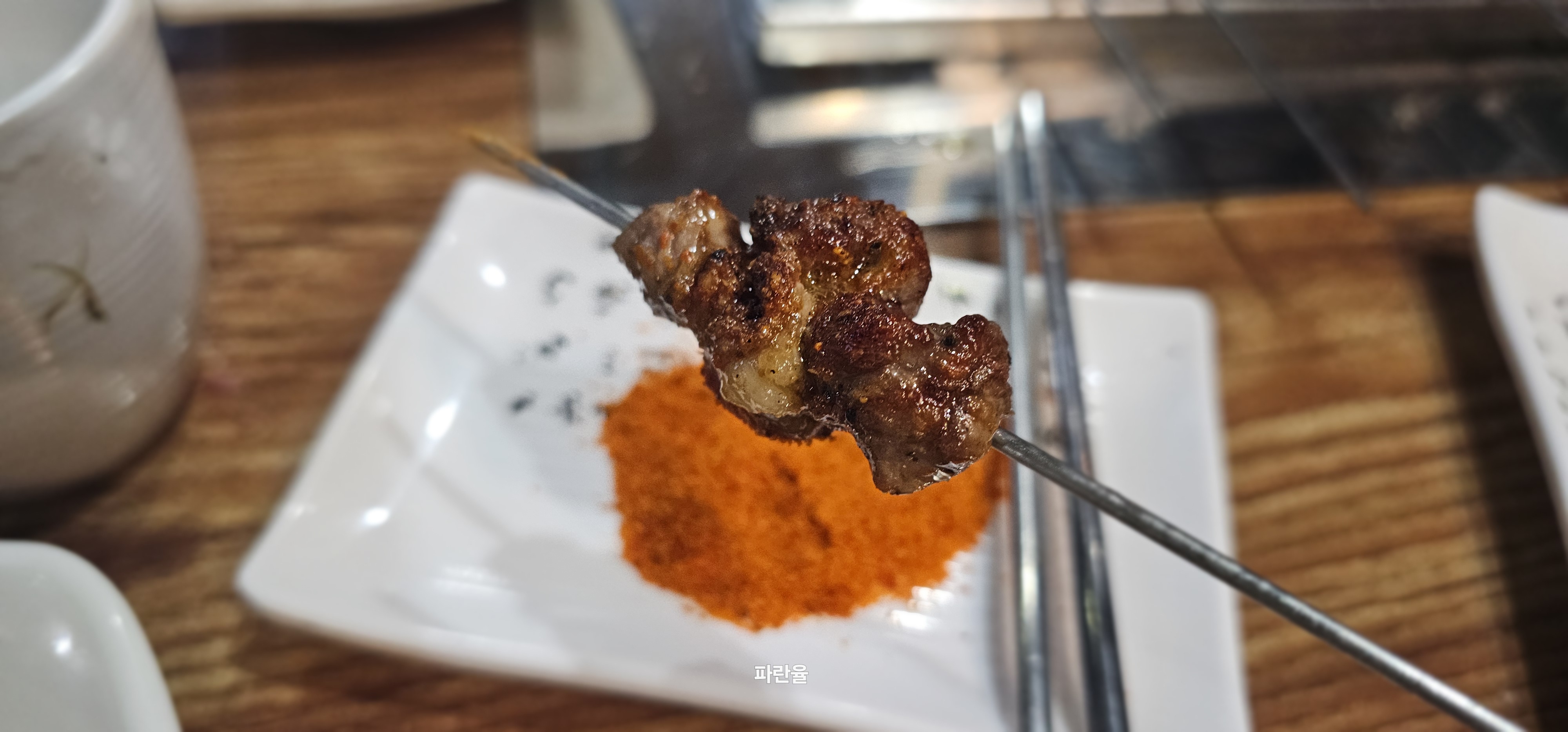 첨밀밀양꼬치 사진 4