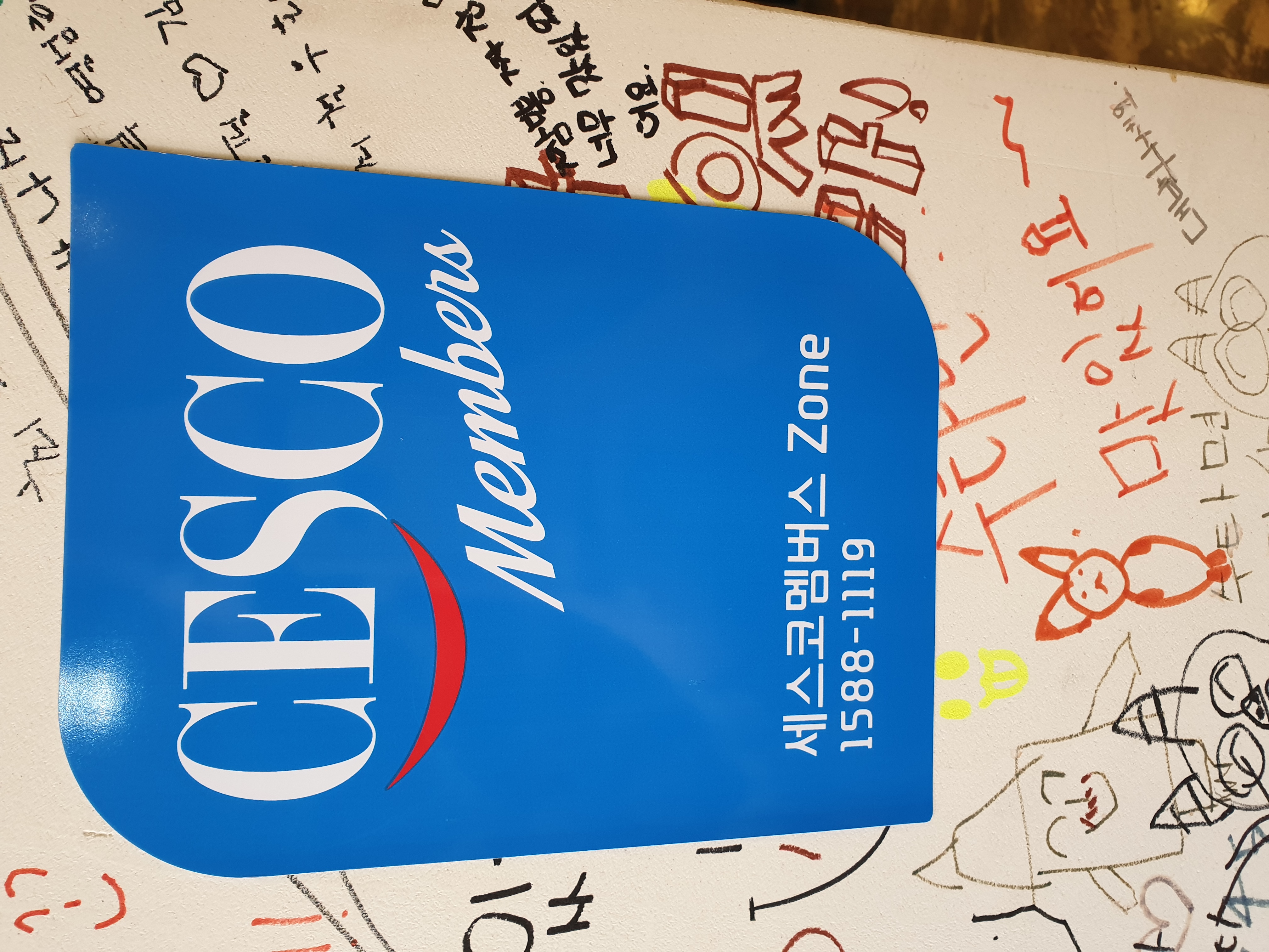 태화반점 사진