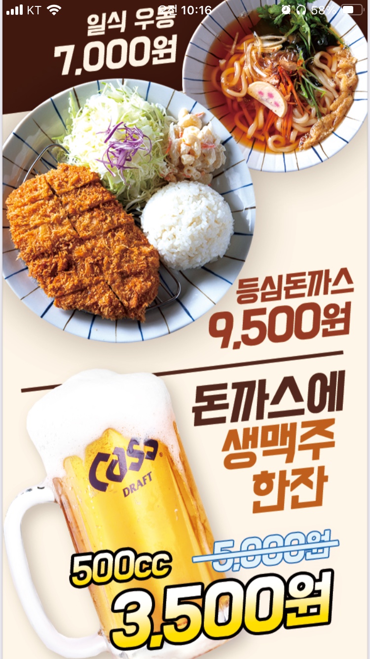 일육오 사진 1
