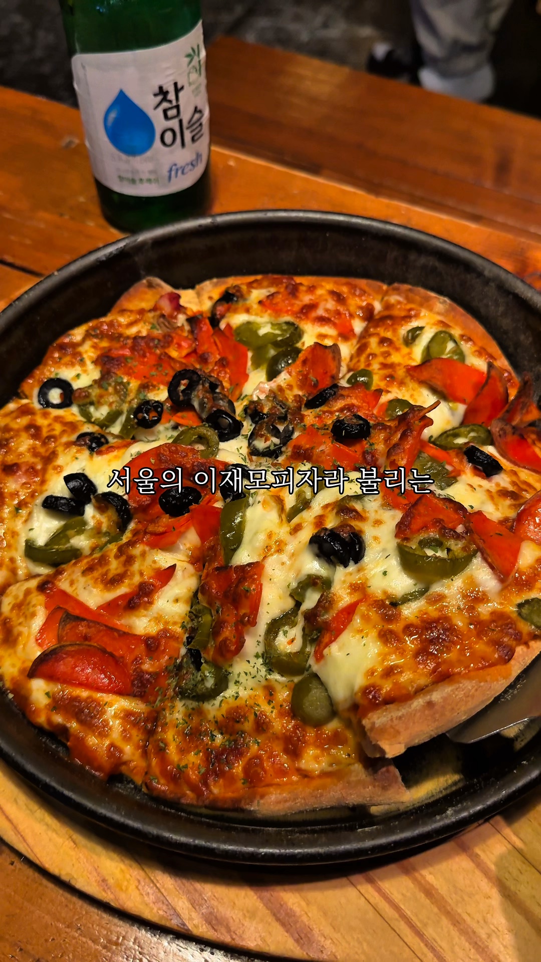 울리불리 잠원점 사진 2