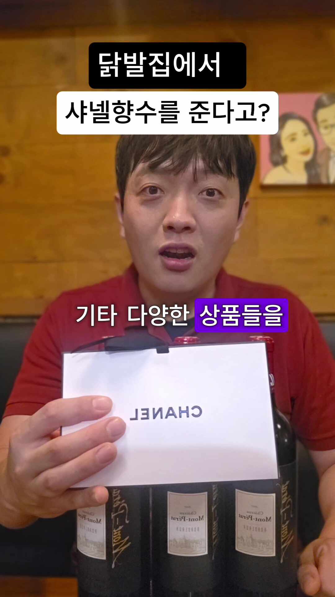 여봉닭발 중랑본점 사진 2