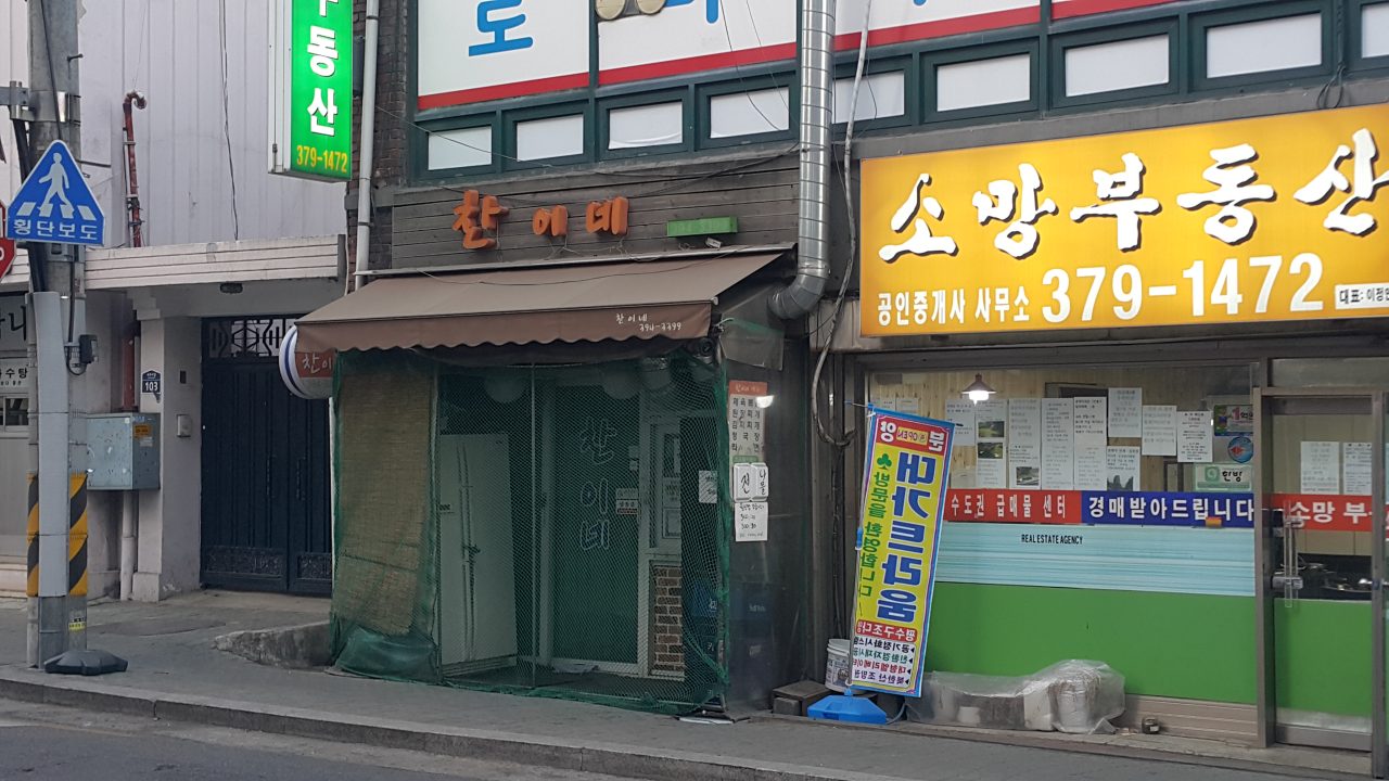 찬이네 사진