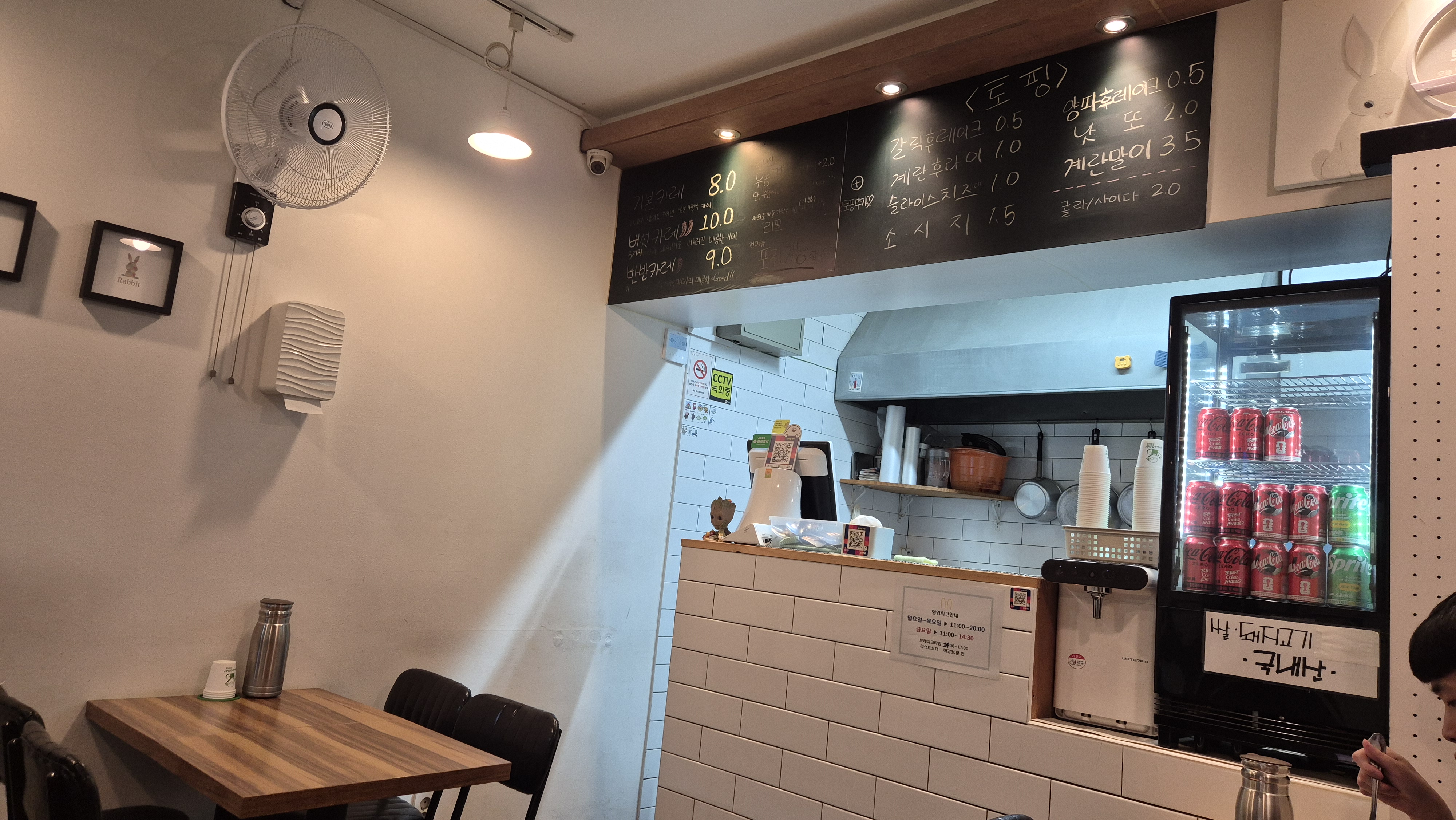토끼숟가락 사진 4