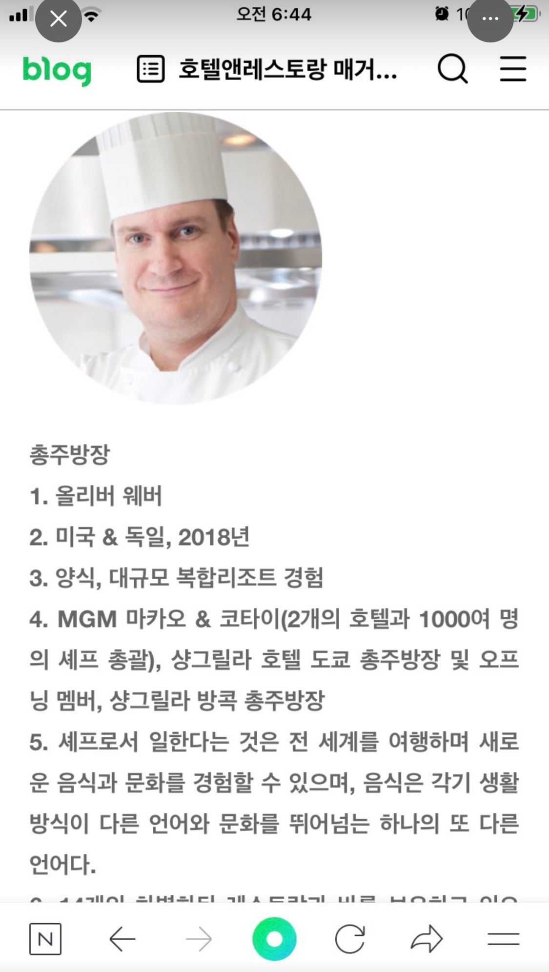 그린앤그레인 사진 3